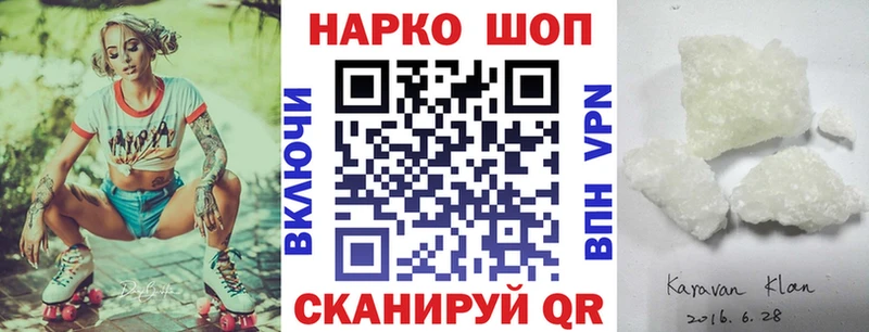 Продажа наркотиков Белгород LSD-25  Мефедрон  АМФ  МАРИХУАНА  A PVP 
