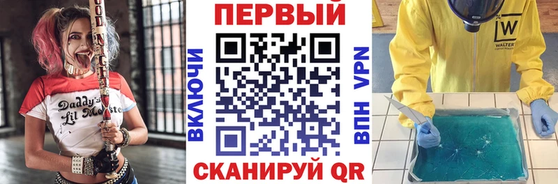 АМФ Premium  Белгород 