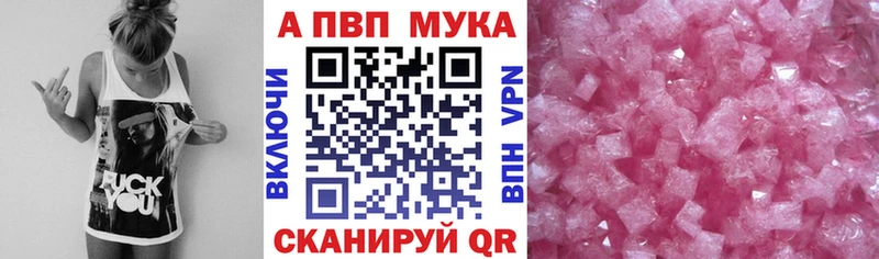 блэк спрут как зайти  Белгород  A-PVP крисы CK 