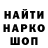 МЕТАДОН кристалл Eli Usubov