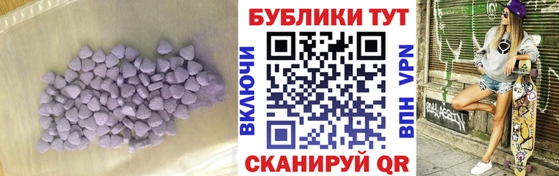 ЭКСТАЗИ Дубай  Белгород 