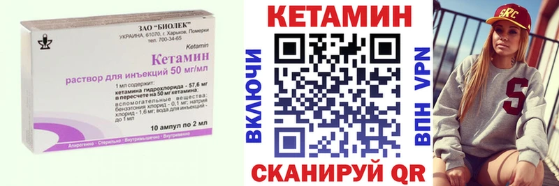 КЕТАМИН ketamine  Белгород 