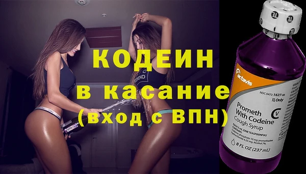эйфоретик Волоколамск