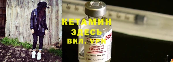 хмурый Волосово