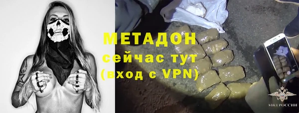 COCAINE Верхнеуральск