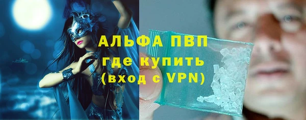 COCAINE Верхнеуральск
