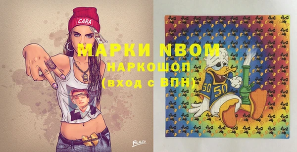 крисы Володарск