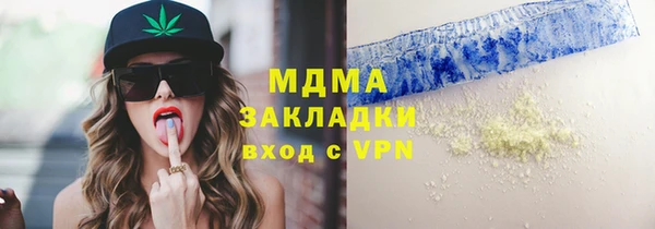 крисы Володарск
