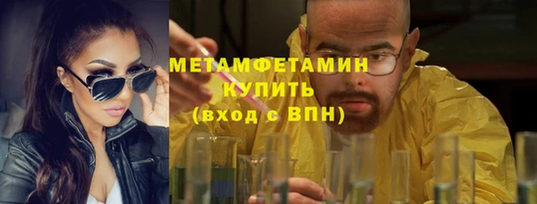хмурый Волосово
