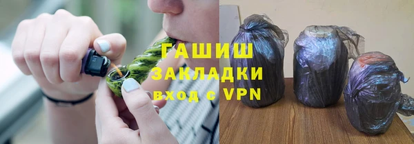 эйфоретик Волоколамск