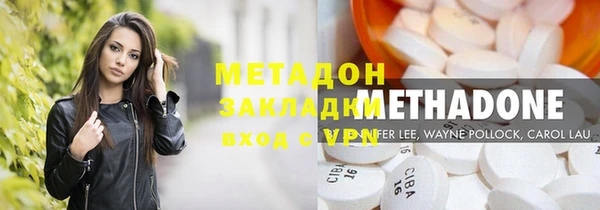 эйфоретик Волоколамск