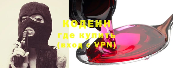 эйфоретик Волоколамск