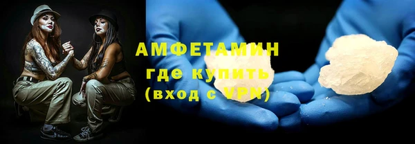 эйфоретик Волоколамск