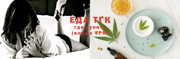эйфоретик Волоколамск