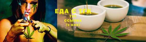 хмурый Волосово