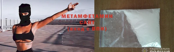 эйфоретик Волоколамск