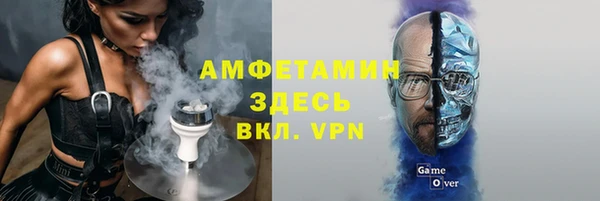 хмурый Волосово