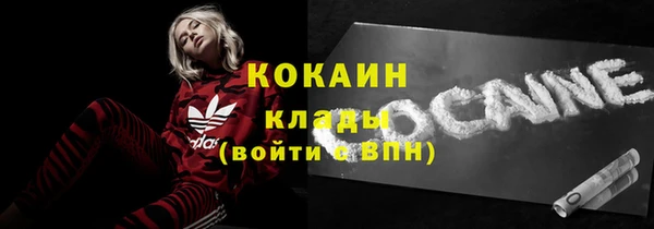 эйфоретик Волоколамск