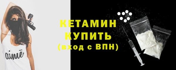 эйфоретик Волоколамск
