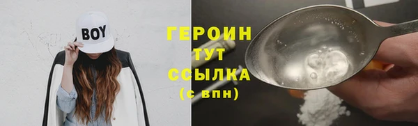 эйфоретик Волоколамск