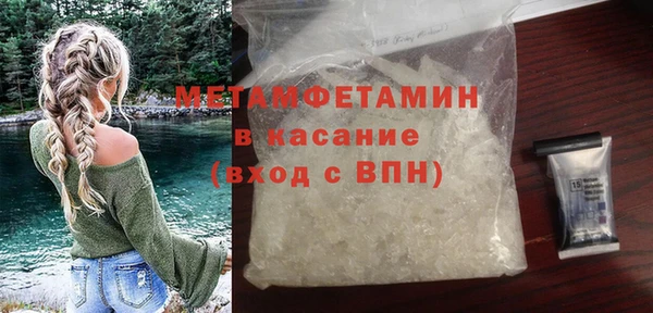 эйфоретик Волоколамск