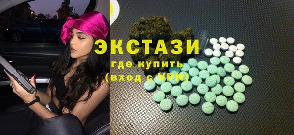 хмурый Волосово