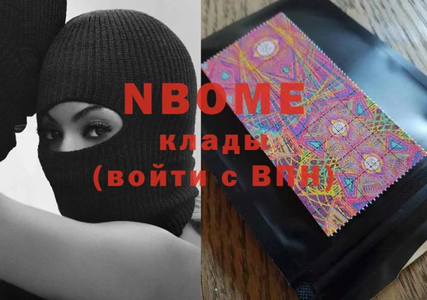 кокаин перу Верея