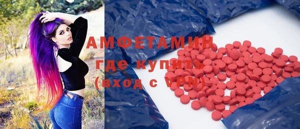 эйфоретик Волоколамск