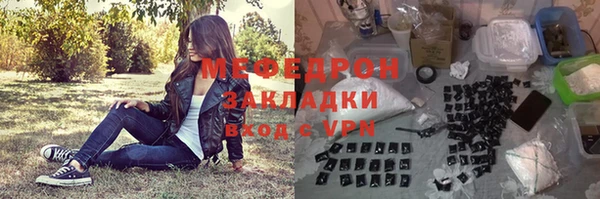 бошки Верхний Тагил