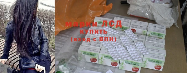 хмурый Волосово