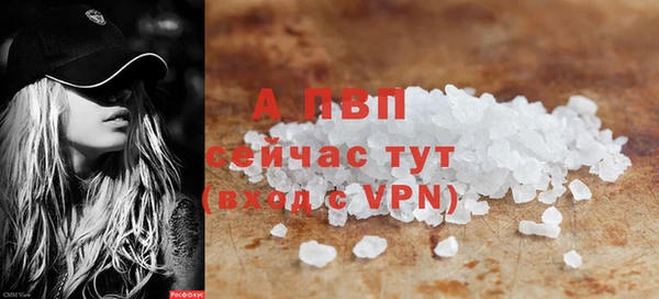 крисы Володарск