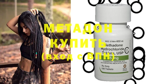 хмурый Волосово