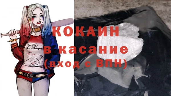 хмурый Волосово