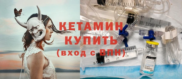 эйфоретик Волоколамск