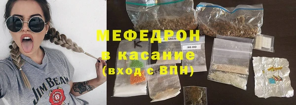хмурый Волосово