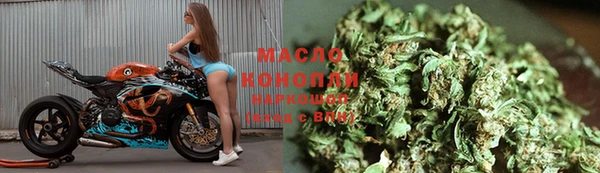 крисы Володарск