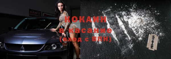 хмурый Волосово