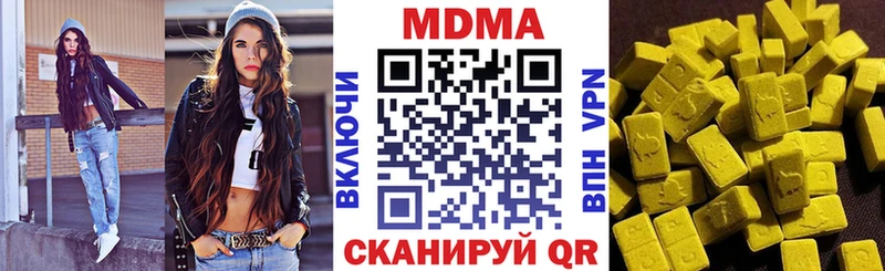 МДМА кристаллы  продажа наркотиков  Белгород 