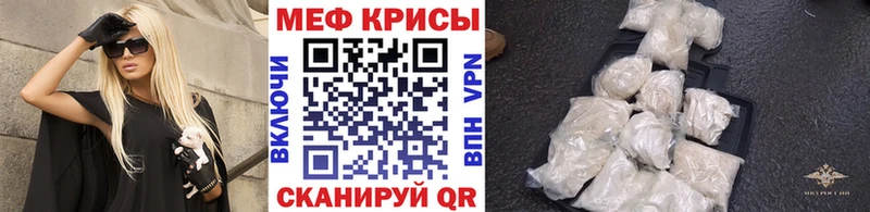 МЯУ-МЯУ 4 MMC  Белгород 