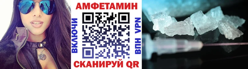 Метамфетамин пудра  Белгород 