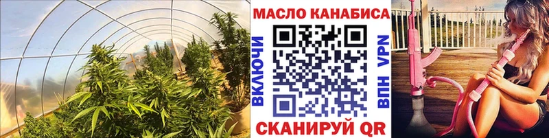 ТГК жижа  купить наркоту  Белгород 